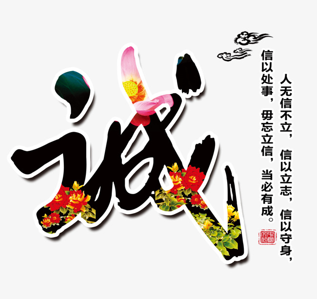 永善要账公司