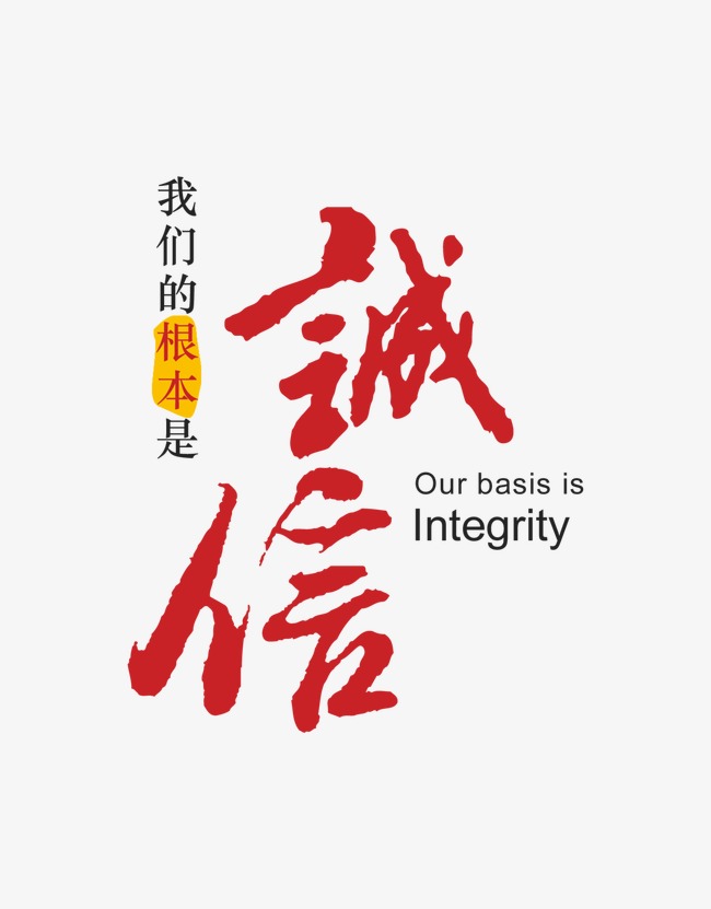 永善收账公司